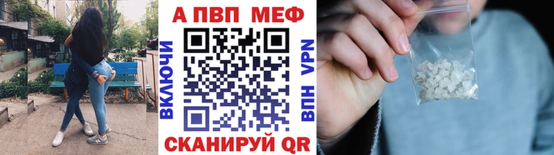A-PVP СК  Коммунар 
