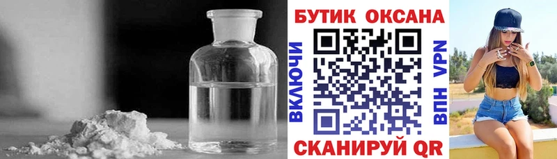 omg рабочий сайт  Коммунар  БУТИРАТ вода  как найти наркотики 