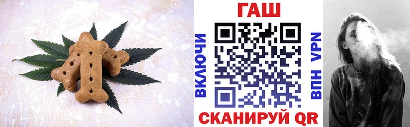 Еда ТГК конопля  даркнет сайт  Коммунар 
