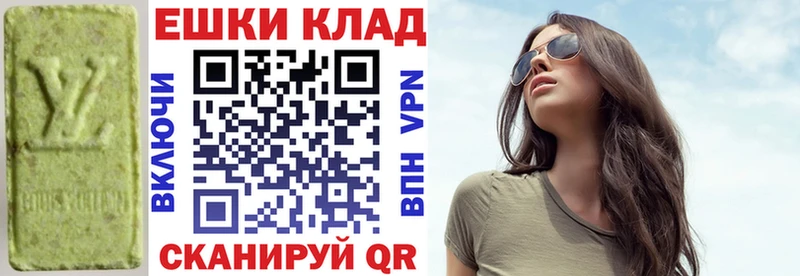 Ecstasy 280мг  как найти наркотики  Коммунар 