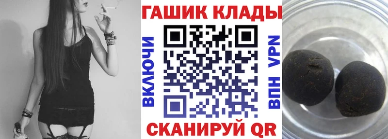 Гашиш hashish  Коммунар 