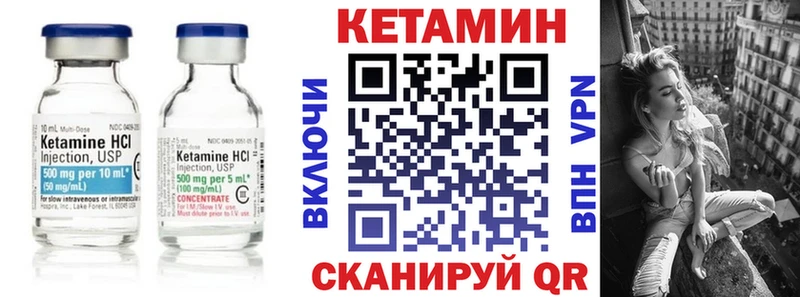 КЕТАМИН VHQ  Коммунар 