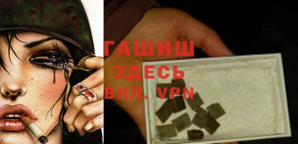 первитин Карпинск