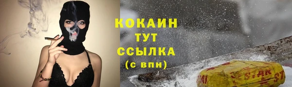 дурь Кинешма