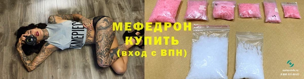 ECSTASY Касимов