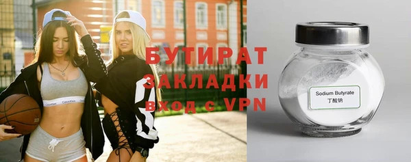первитин Карпинск