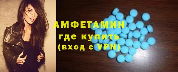 ECSTASY Касимов