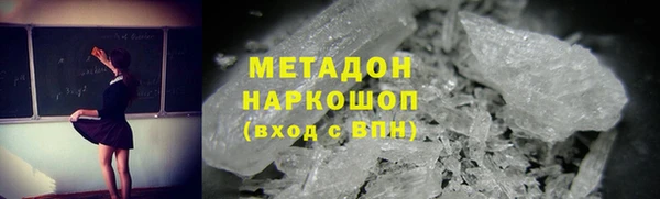 первитин Карпинск