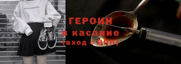 дурь Кинешма