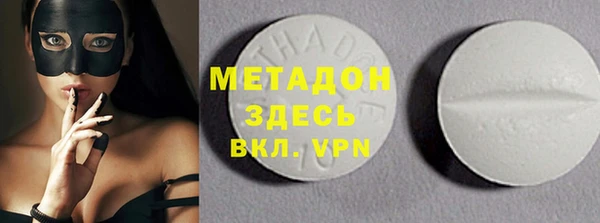 стафф Киренск