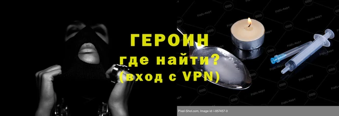 первитин Карпинск