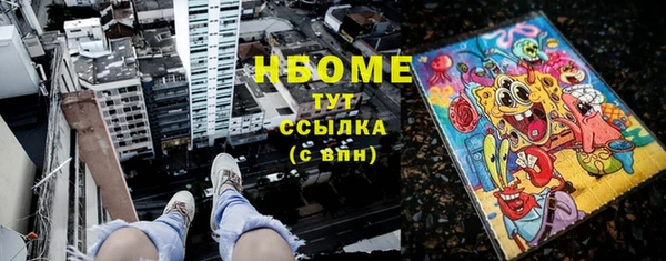 ECSTASY Касимов