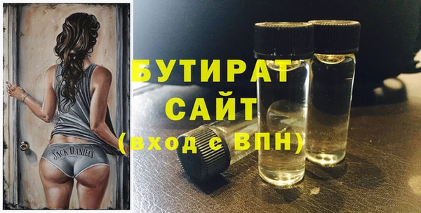 ECSTASY Касимов