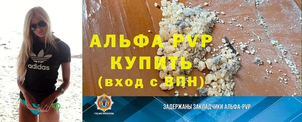 стафф Киренск