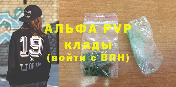 ALPHA PVP Карталы