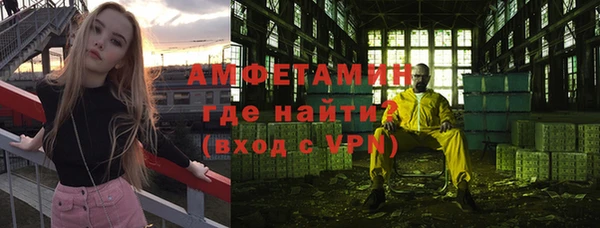 круглые Галич