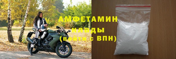 первитин Карпинск