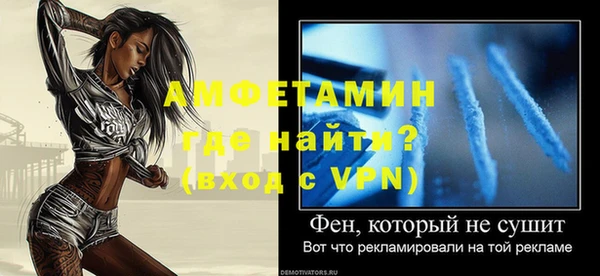 мет Гвардейск