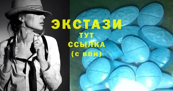 амфетамин Каменка