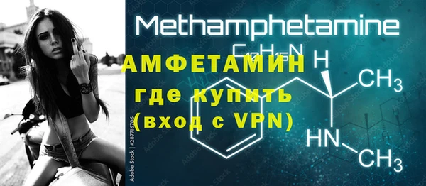 первитин Карпинск