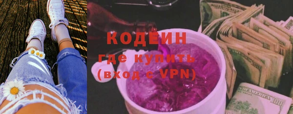 первитин Карпинск