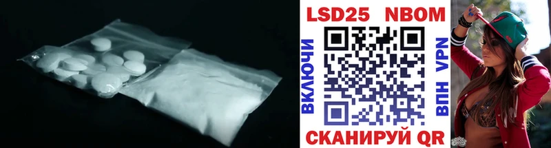 ЛСД экстази кислота  закладки  Коммунар 