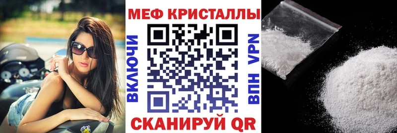 как найти наркотики  Коммунар  Мефедрон кристаллы 