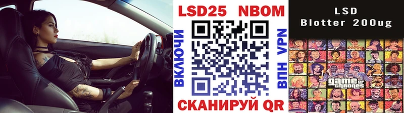 хочу   Коммунар  omg   Марки N-bome 1,8мг 