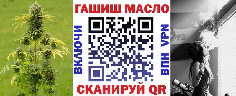 OMG рабочий сайт Коммунар Дистиллят ТГК Wax